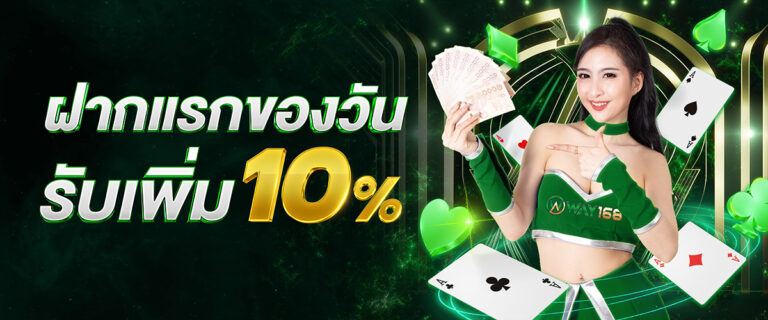 สล็อตออนไลน์ บน way168 กับประสบการณ์การใช้งานที่ลื่นไหล​