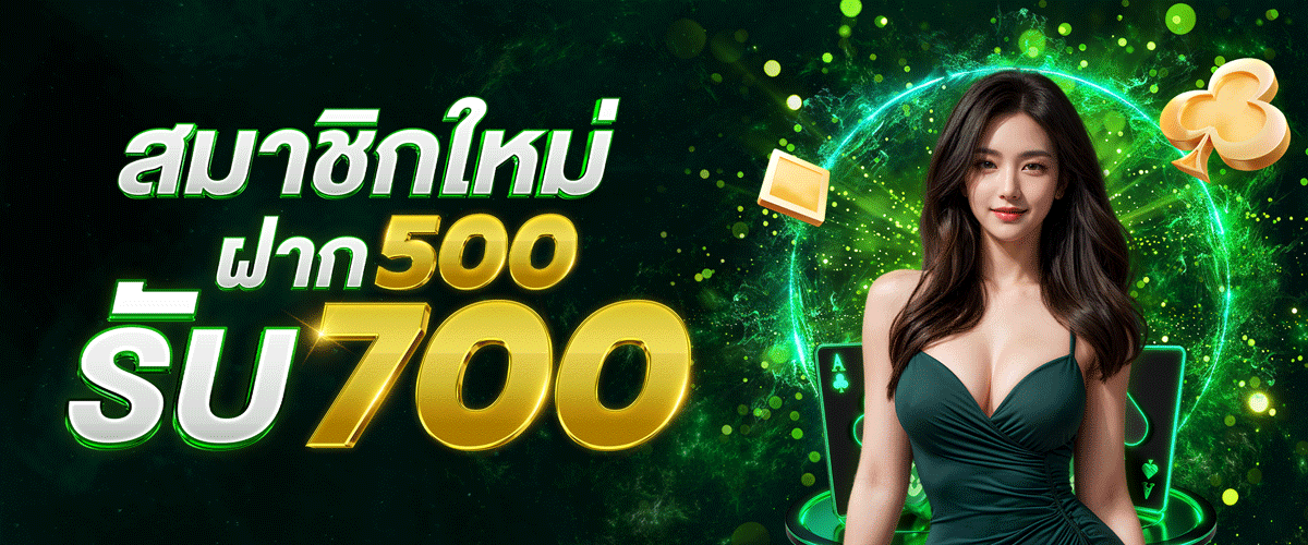 ประสบการณ์การใช้งานที่ราบรื่นกับ way168​