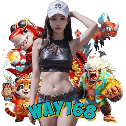 เทคโนโลยีสมัยใหม่ที่ช่วยพัฒนา way168​